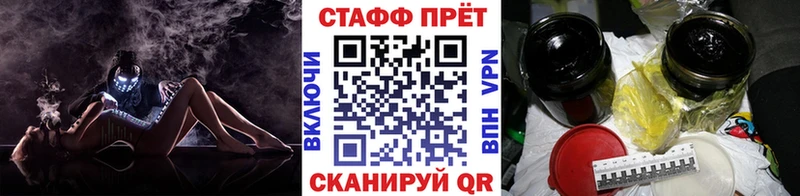 Как найти наркотики Салават Метадон  Конопля  Мефедрон  А ПВП  ГАШИШ  Cocaine 