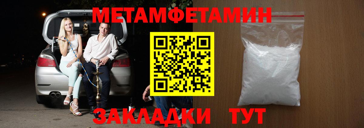 АМФ 98% Салават