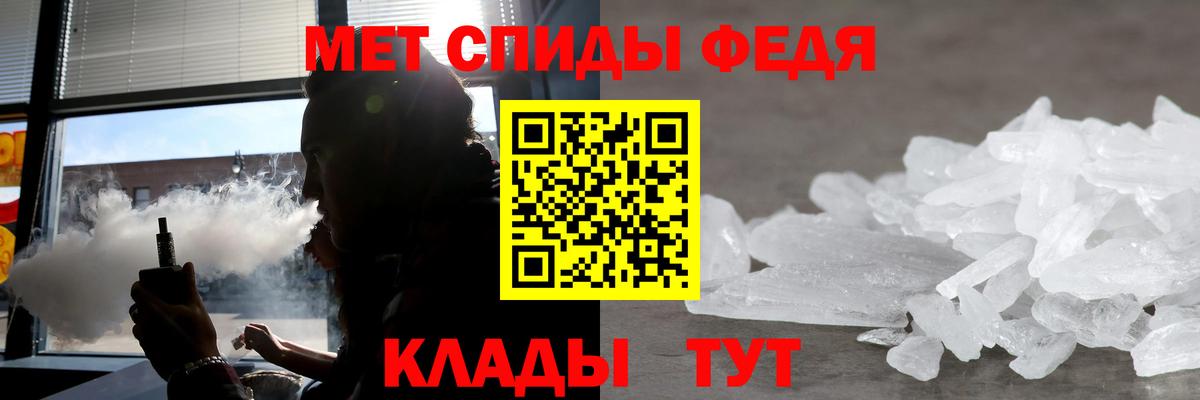 АМФЕТАМИН Premium  АМФ  АМФЕТАМИН  Вход с VPN  Салават 