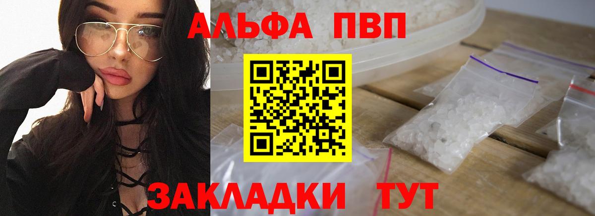 Бошки Шишки  Салават  МЕФ   ГАШ  Вход с VPN 