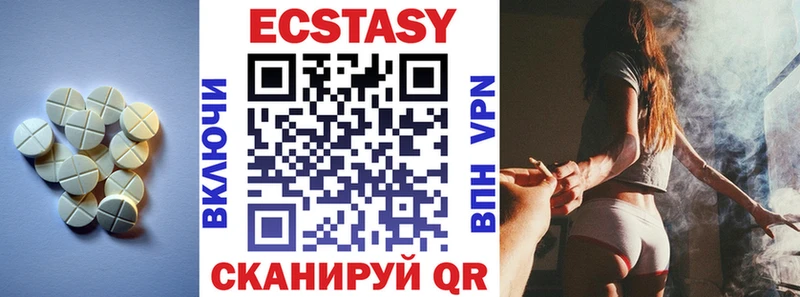 Ecstasy mix  как найти закладки  Салават 