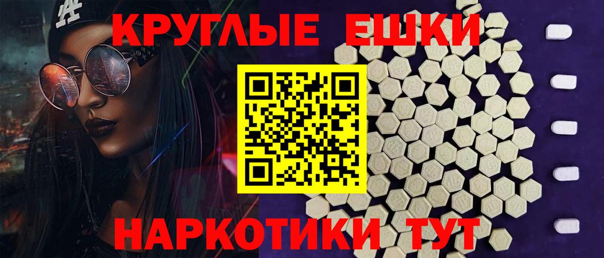 Ecstasy DUBAI Салават