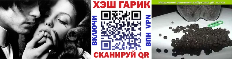 Гашиш Premium Салават