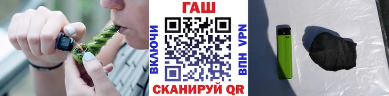 ГАШ hashish  ОМГ ОМГ онион  Салават 