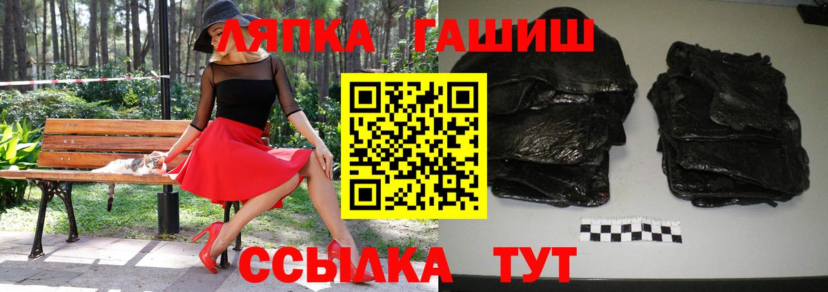 ГАШИШ гарик Салават