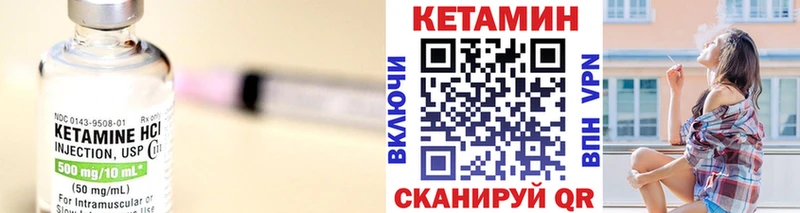 цены   OMG ссылка  КЕТАМИН ketamine  Салават 