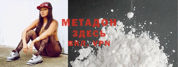 спиды Горно-Алтайск