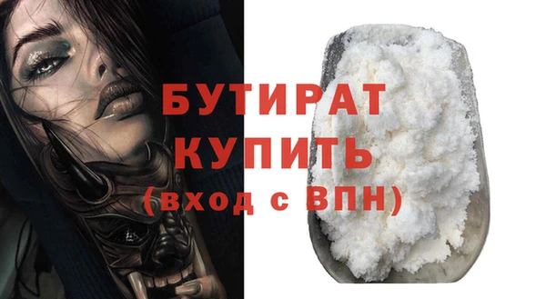спиды Горно-Алтайск