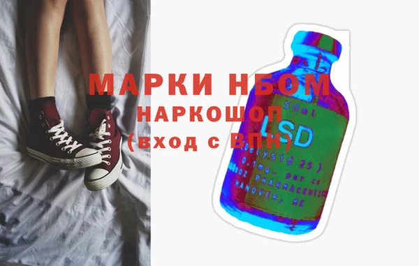 Альфа ПВП Горнозаводск