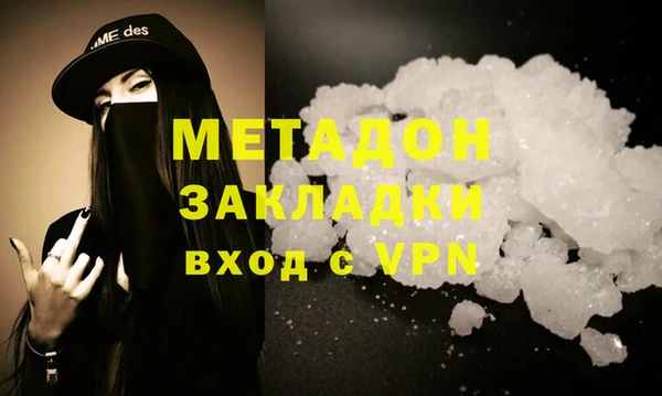 спиды Горно-Алтайск