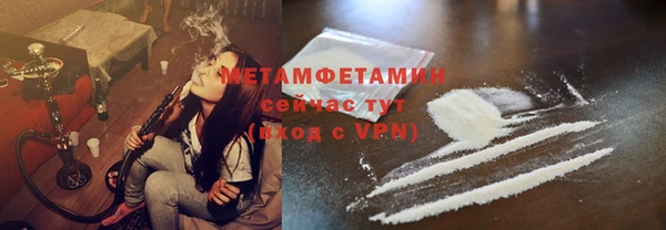 Альфа ПВП Горнозаводск