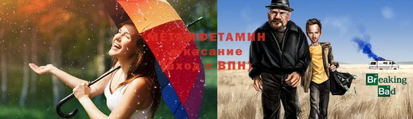 спиды Горно-Алтайск