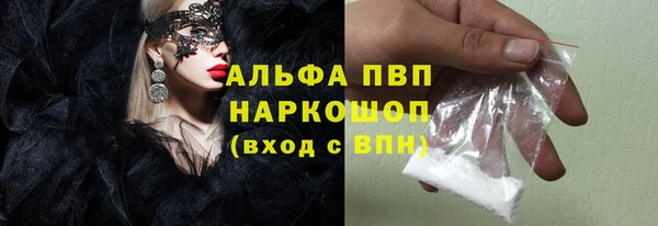 спиды Горно-Алтайск