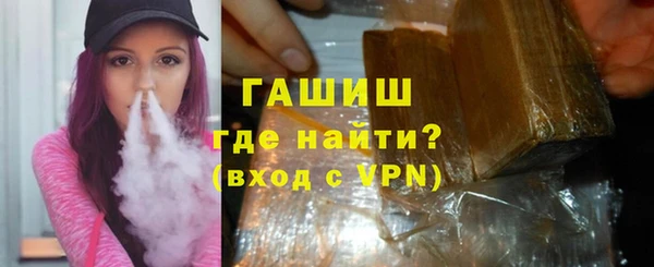 Альфа ПВП Горнозаводск