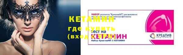 спиды Горно-Алтайск