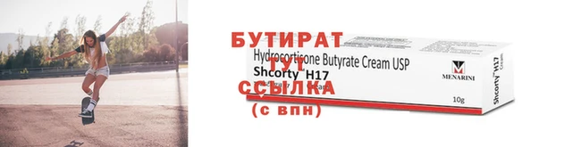 спиды Горно-Алтайск