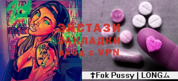 Альфа ПВП Горнозаводск