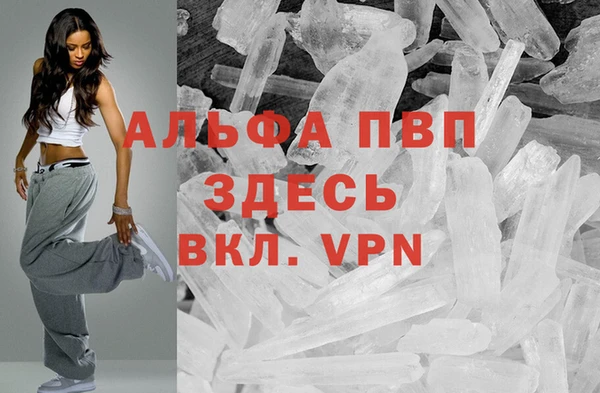 Альфа ПВП Горнозаводск