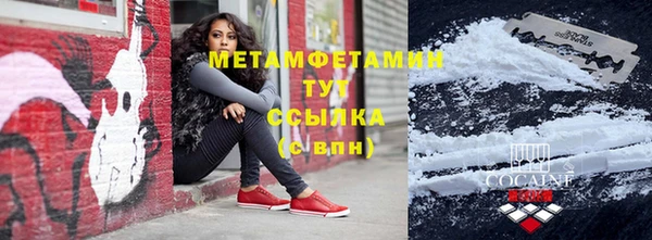 Альфа ПВП Горнозаводск