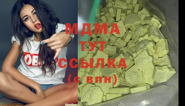 Альфа ПВП Горнозаводск