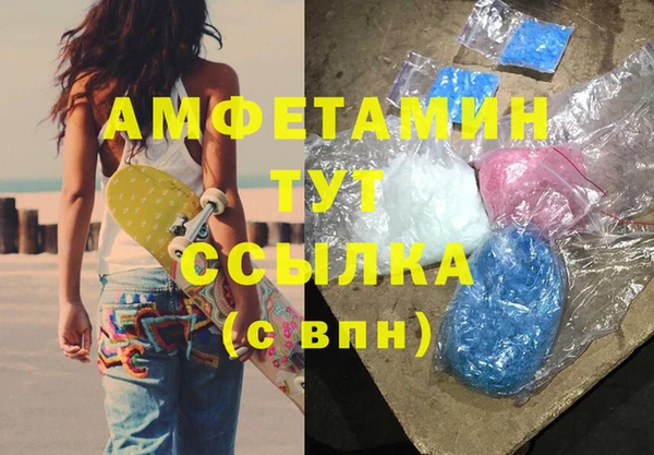 Альфа ПВП Горнозаводск