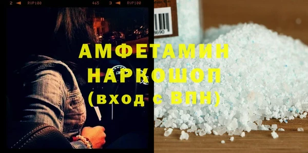 спиды Горно-Алтайск