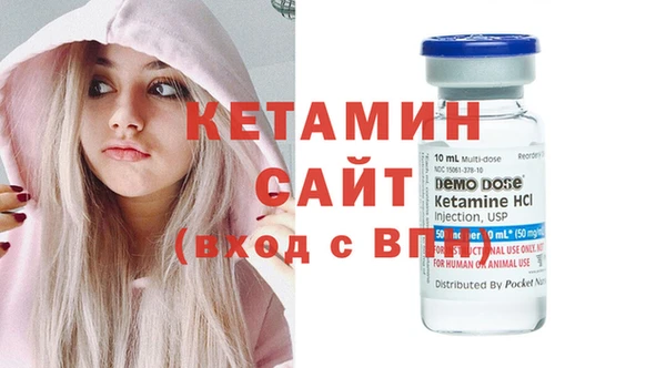 Альфа ПВП Горнозаводск