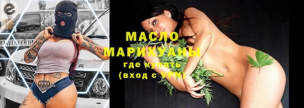 спиды Горно-Алтайск