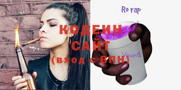 Альфа ПВП Горнозаводск