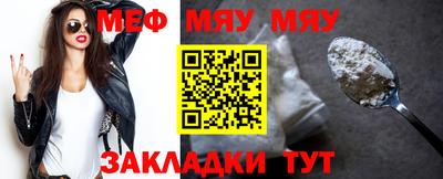круглые Ачхой-Мартан