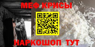 мяу мяу мука Пыть-Ях