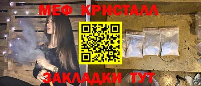 spice Пушкино