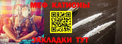mdpv Пугачёв