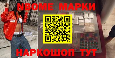 spice Пушкино