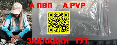 spice Пушкино