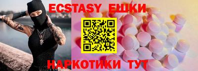 мяу мяу мука Пыть-Ях