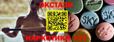 спайс Баксан