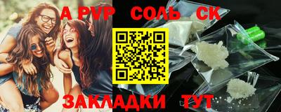mdpv Пугачёв