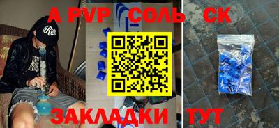 mdpv Пугачёв
