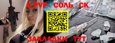 mdpv Пугачёв