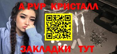 spice Пушкино