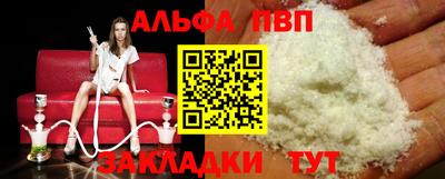 мяу мяу мука Пыть-Ях