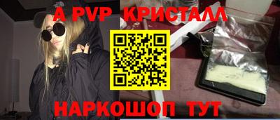 mdpv Пугачёв