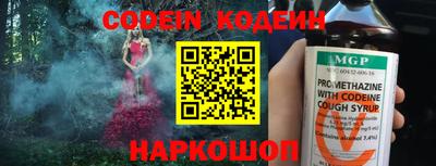 spice Пушкино
