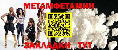 spice Пушкино