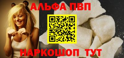 mdpv Пугачёв