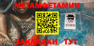 мяу мяу мука Пыть-Ях