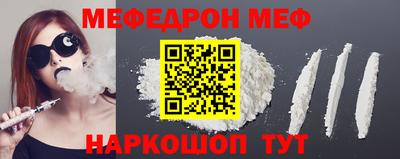 mdpv Пугачёв