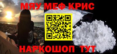 mdpv Пугачёв