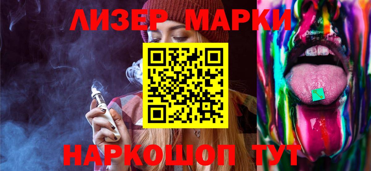 Лсд 25 экстази ecstasy Салават